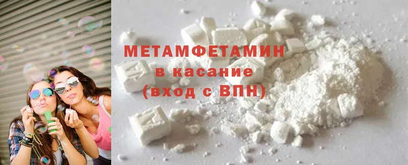 OMG ССЫЛКА  Калач  Метамфетамин винт 